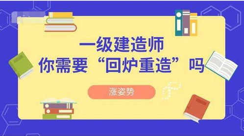 優(yōu)路教育撫順校區(qū) 執(zhí)業(yè)藥師培訓(xùn)與教育科技的創(chuàng)新融合