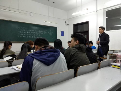 教育科技賦能 海洋科技與環(huán)境學(xué)院召開五一假期安全教育主題班會(huì)