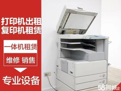 免押金租賃與無憂維修 現(xiàn)代企業(yè)辦公設備解決方案