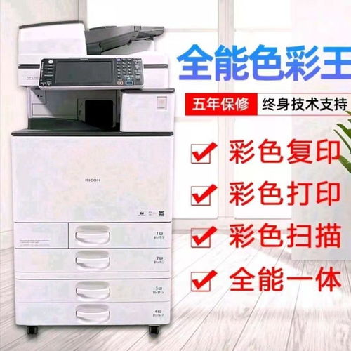 天津二手辦公設備市場探析 打印機、復印機的維修租賃與選購