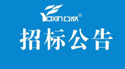 2018年9月20日亞欣空調(diào)服務(wù)全國空調(diào)招標(biāo)項目 信息系統(tǒng)運行維護(hù)服務(wù)詳解