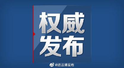 國(guó)家稅務(wù)總局江蘇省稅務(wù)局關(guān)于社保費(fèi)征管信息系統(tǒng)升級(jí)維護(hù)的通告